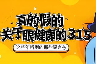 理查利森：之前腹股沟伤病很严重甚至不敢射门 现在感觉充满自信