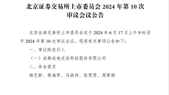 ?西媒：恩里克聘请私家侦探跟踪球员，姆巴佩被发现有酒吧VIP包间